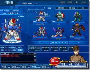 Gundam Capsule Fighter Online console