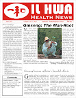 Il Hwa Health News June 2005 page 1