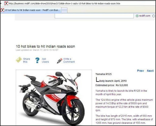 Why do amateur blogs speculate that the Yamaha R125 might get launched in 