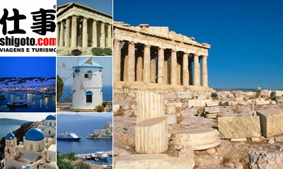 Exibir Grécia clássica