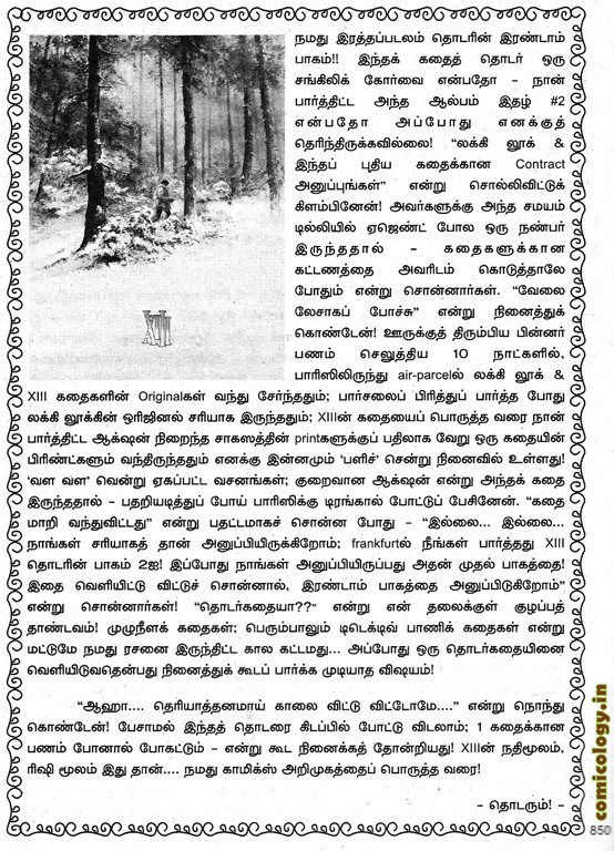 [Lion 208 - XIII CS p852 - Singathin Siruvayadhil[9].jpg]
