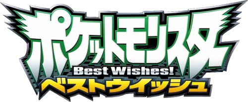 [pokemon_best_wishes_series_logo_thum.png]