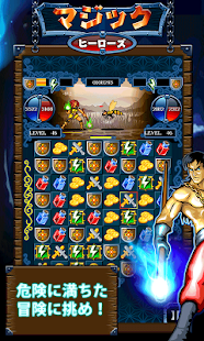How to download マジツク・ヒーローズ 1.0.0 unlimited apk for pc