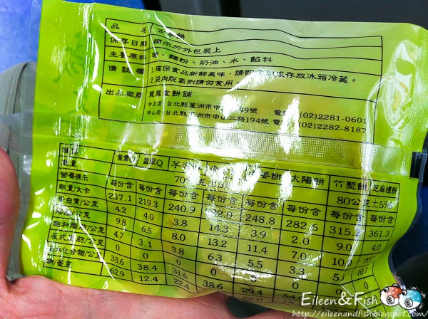 [20110125-2-3[3].jpg]