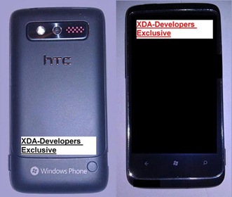 htc mazaa