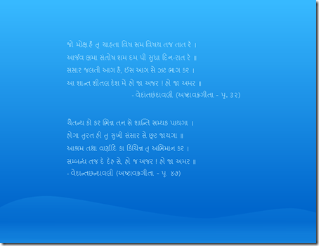 Bhole_baba_wallpapers1_Page_2 Bhole_baba_wallpapers1_Page_2