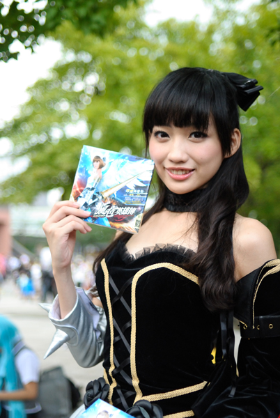 遊戲公司