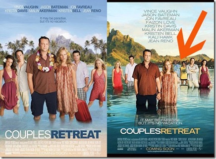 couples couples