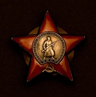 work.3372959.3.flat,550x550,075,f.soviet-order-of-the-red-star work.3372959.3.flat,550x550,075,f.soviet-order-of-the-red-star