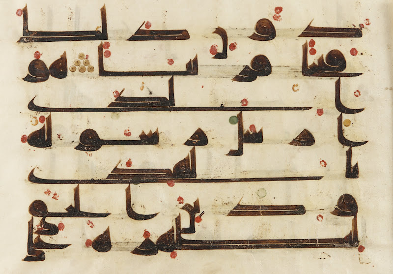 Folio_from_a_Koran_(8th-9th_century).jpg