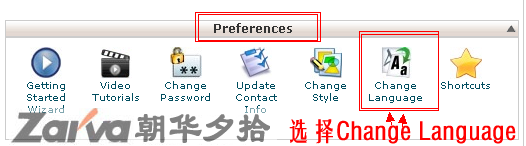 登录cPanel后台,单击Change Language(更换语言).如下图