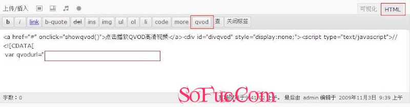 WordPress添加QVOD播放器 WordPress添加QVOD播放器