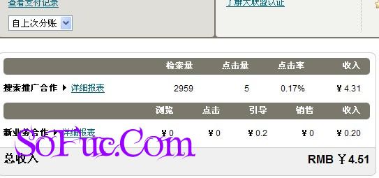 百度联盟长期闲置联盟帐号清理通知