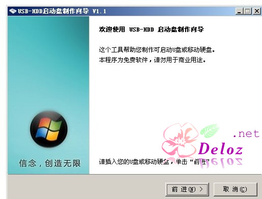usb-hdd usb-hdd
