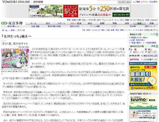 全画面キャプチャ 20100224 112640.bmp.jpg