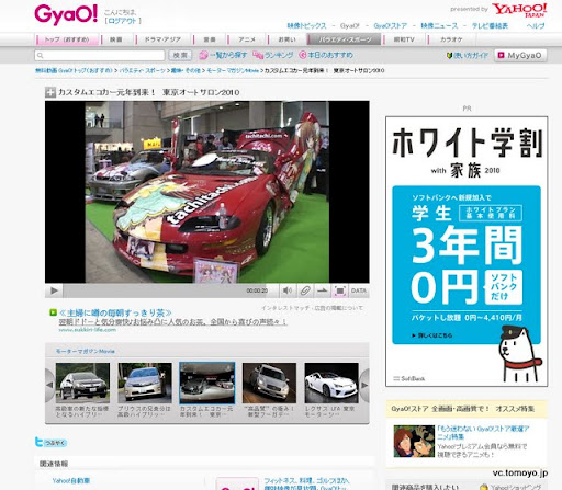 全画面キャプチャ 20100330 131710.bmp.jpg