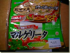 DSCN8897