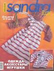 http://knits4kids.com/ru/collection-ru/library-ru/album-view?aid=1249