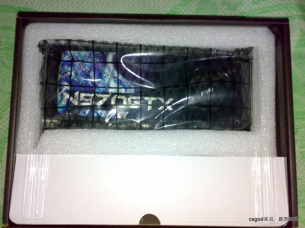 20110128552.jpg