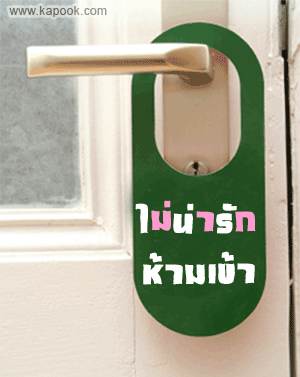 คลิกๆๆ รูปสวยๆน่ารักๆไว้ส่งต่อเพียบ...