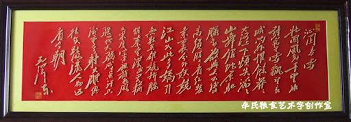 毛泽东照片:maozedongzhaopian-0935004