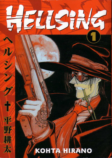 hellsing_manga.jpg