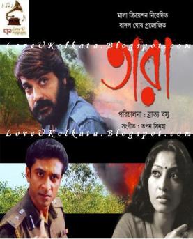 Part 2. One platform for Complete Bangla New Video Song