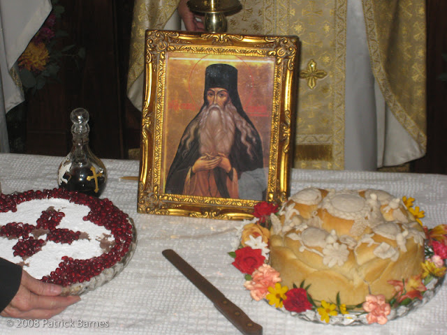 Постављена слика