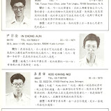 毕业刊 - 理科A
