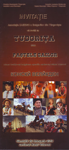 Invitatie - Tudorita 2010