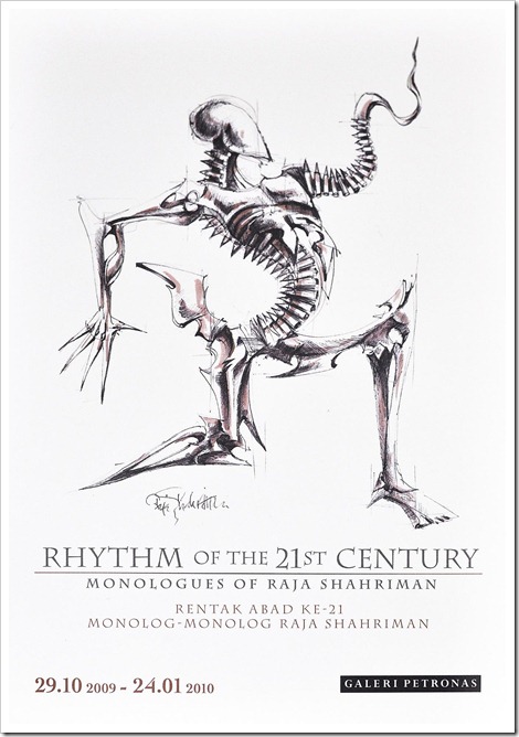 Rhythm of the 21st Century - Leaflet