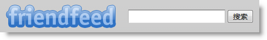 friendfeed-is-becoming-a-twitter