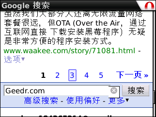 google-mobile-search-new-ui