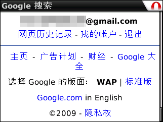 google-mobile-search-new-ui