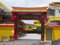 Taiwan Typhoon 2008 009.JPG