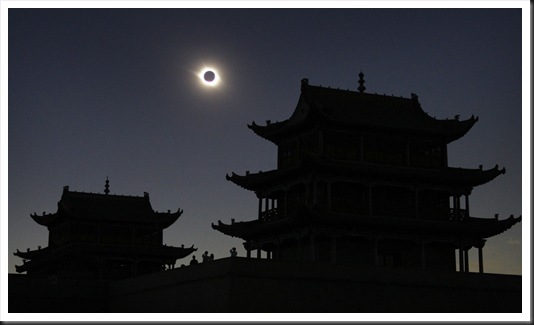16_seclipse.jpg