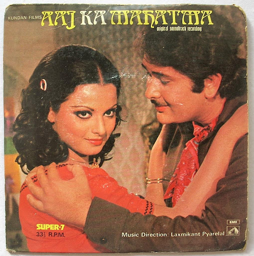 	Aaj Ka Mahatma (1975)	Hindi Movie	