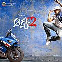 Arya 2 Songs Andhrula Music