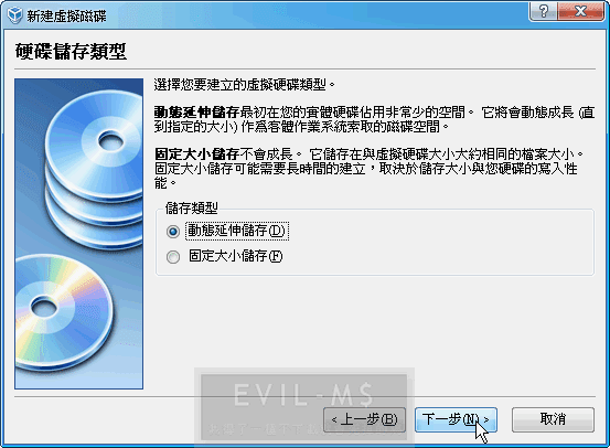 VirtualBox