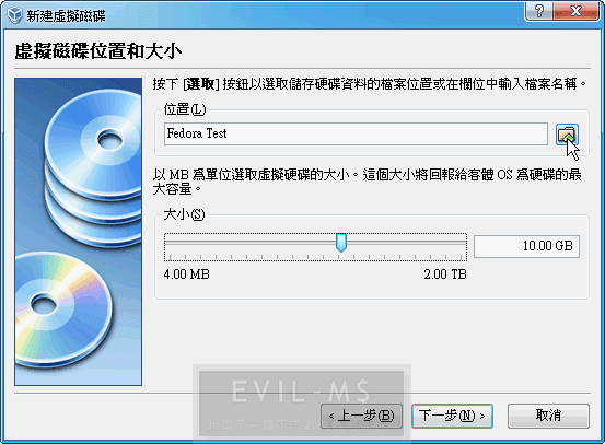 VirtualBox
