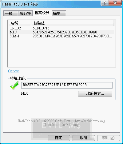 HashTab3.0.0check2.png