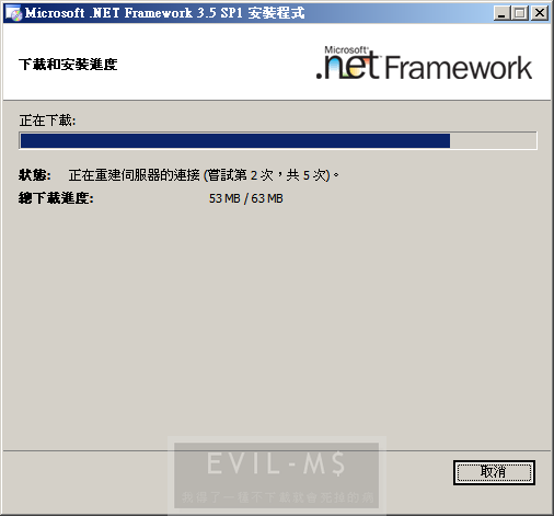 Dot Net Framework 3.5 Sp1 Download Free