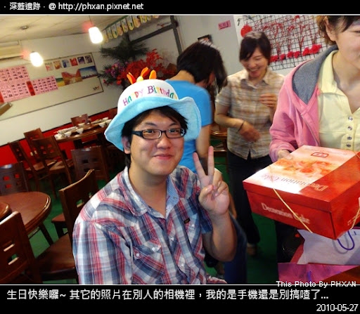 This Photo By PHXAN @ 深藍遺跡…20100529 20100527764.jpg