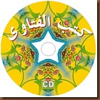 Copy of Stiker CD 3