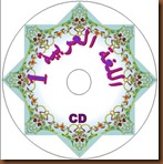 Stiker CD 1