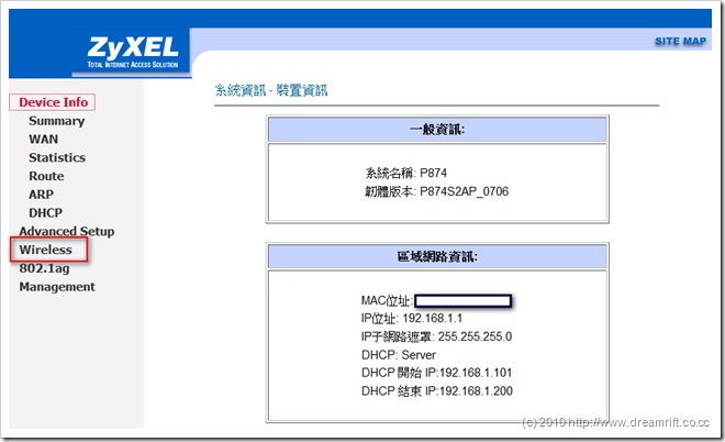中華電信VDSL數據機P874硬體破解AP功能!! Image%5B5%5D