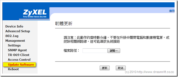 中華電信VDSL數據機P874硬體破解AP功能!! Image%5B3%5D