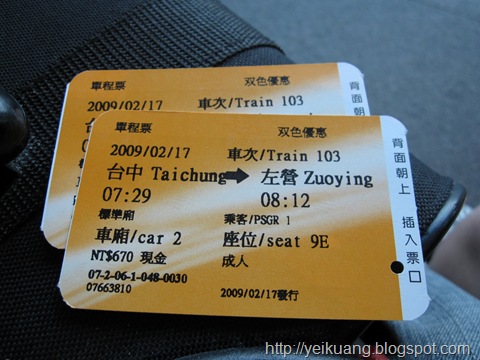 [IMG_00249.jpg]