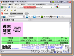 punycode表示_thumb[6]