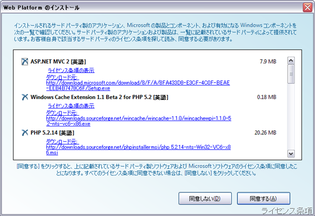 [07_lisence[5].png]